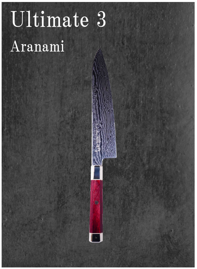 Ultimate3 荒波 – 丸章工業公式オンラインショップ