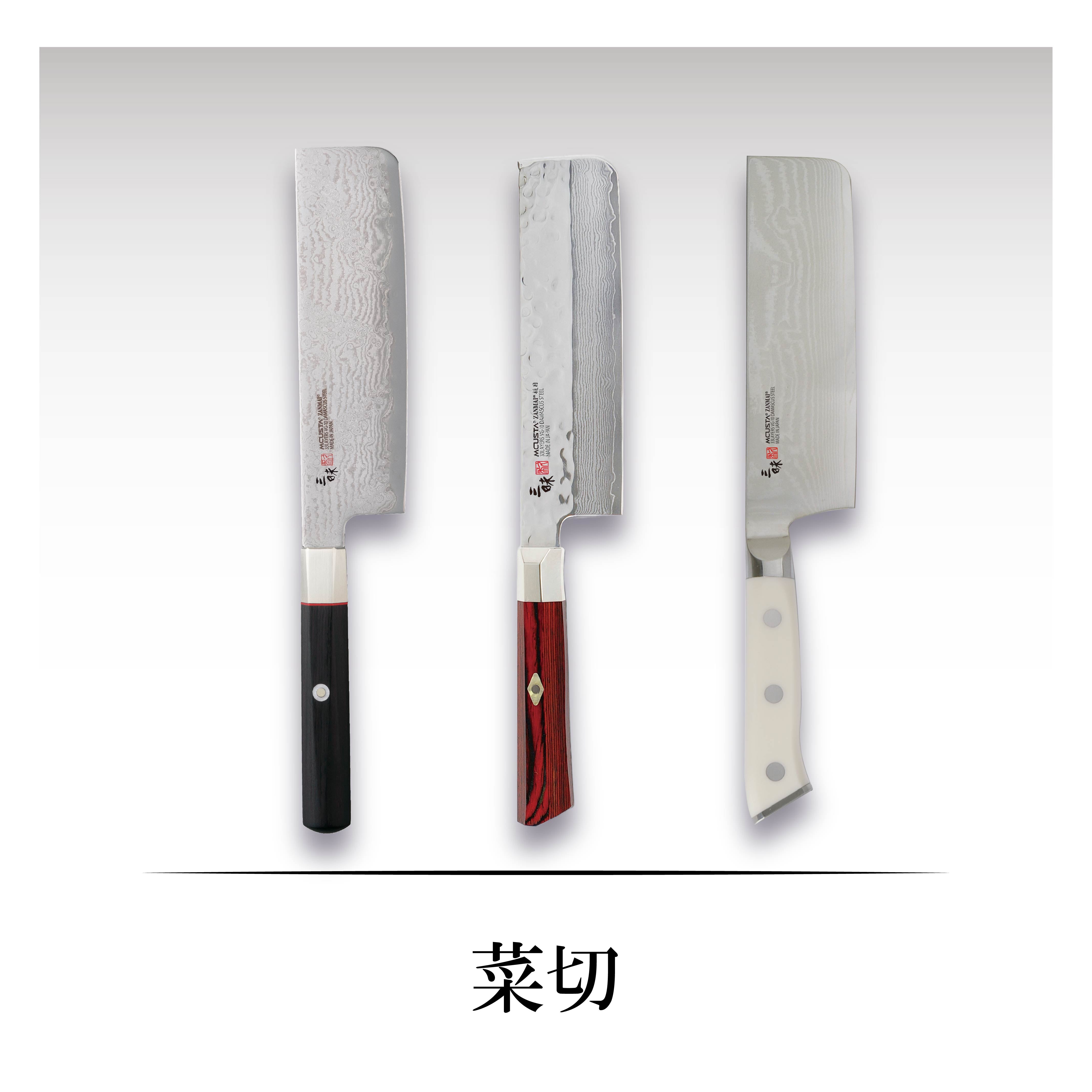 菜切 – 丸章工業公式オンラインショップ