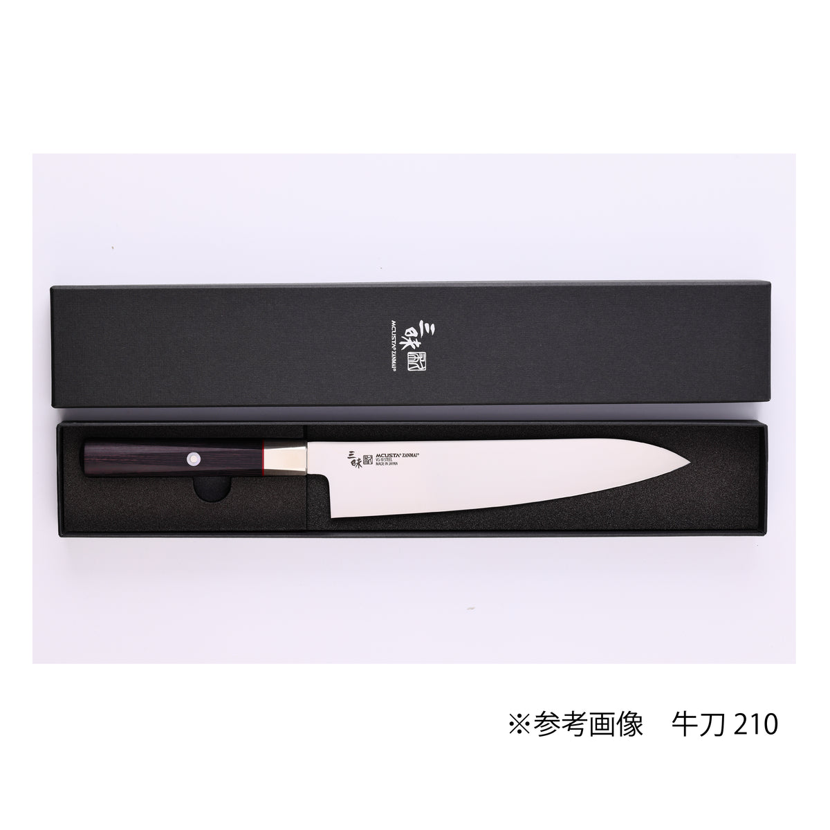 ハイブリッド 筋引240mm