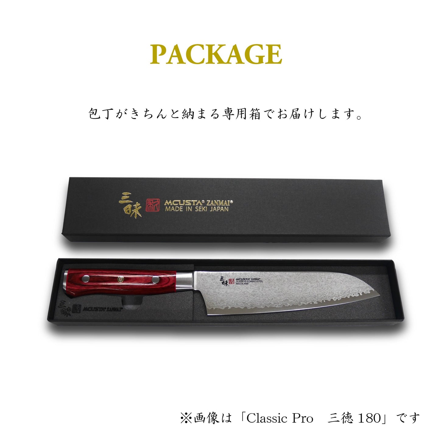 クラシックプロ ダマスカス紅蓮 菜切165mm