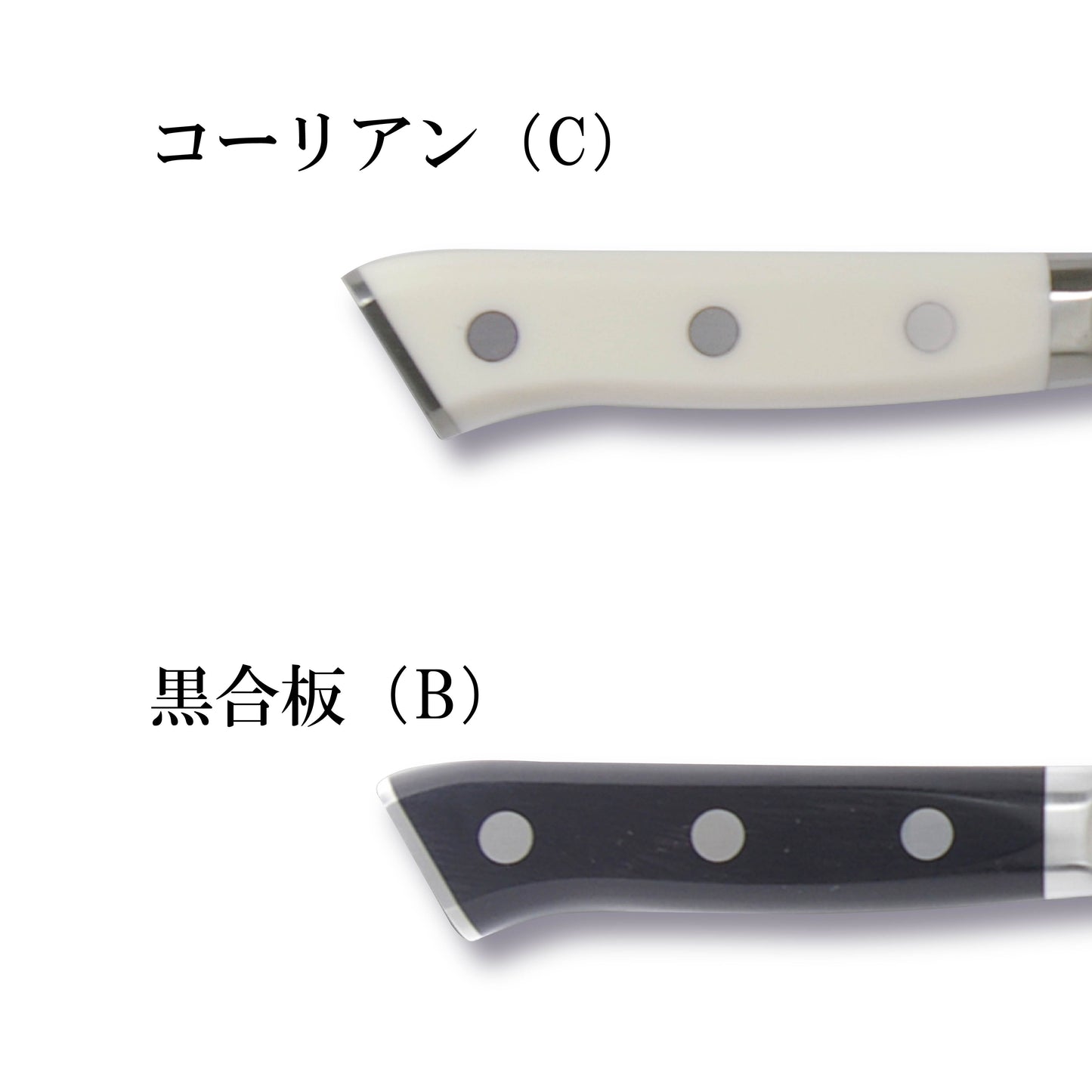 クラシック　ダマスカス　ペティー110ｍｍ