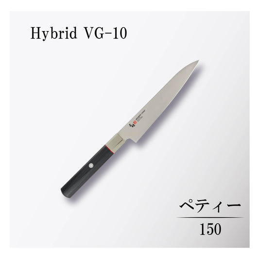ハイブリッド ペティー150mm