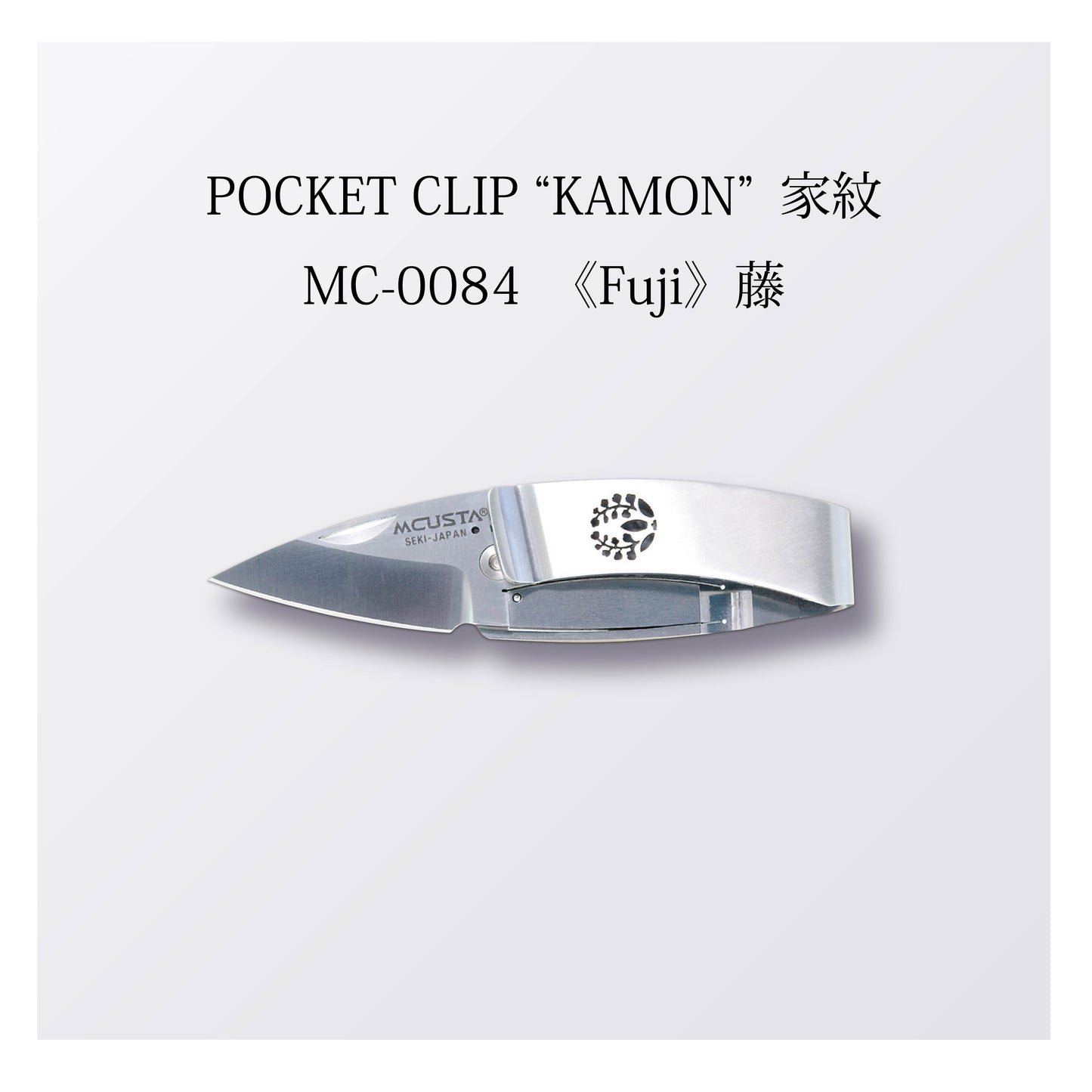 MC-0084 ≪Fuji≫藤