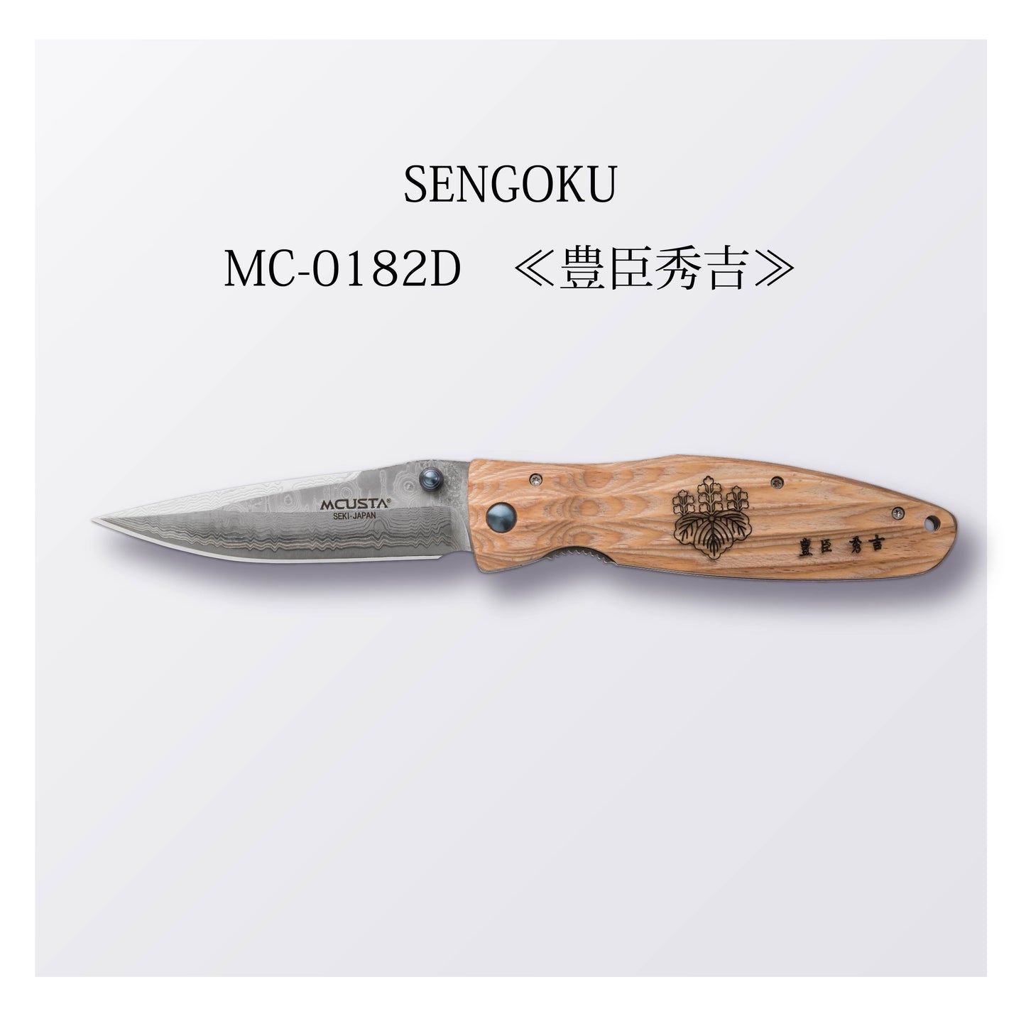 MC-0182D ≪豊臣秀吉≫