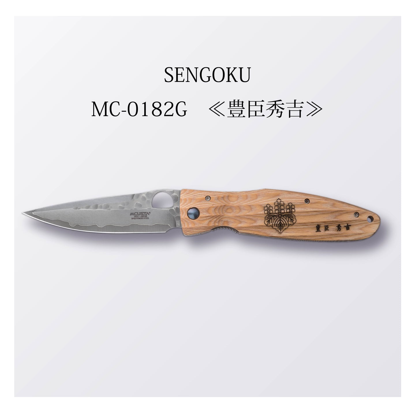 MC-0182G ≪豊臣秀吉≫