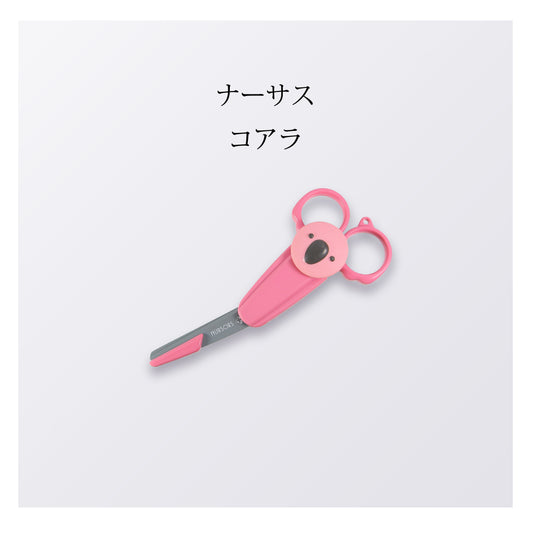 ナーサス　コアラ