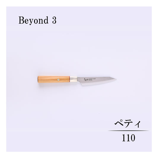 ビヨンド3　ペティー110ｍｍ