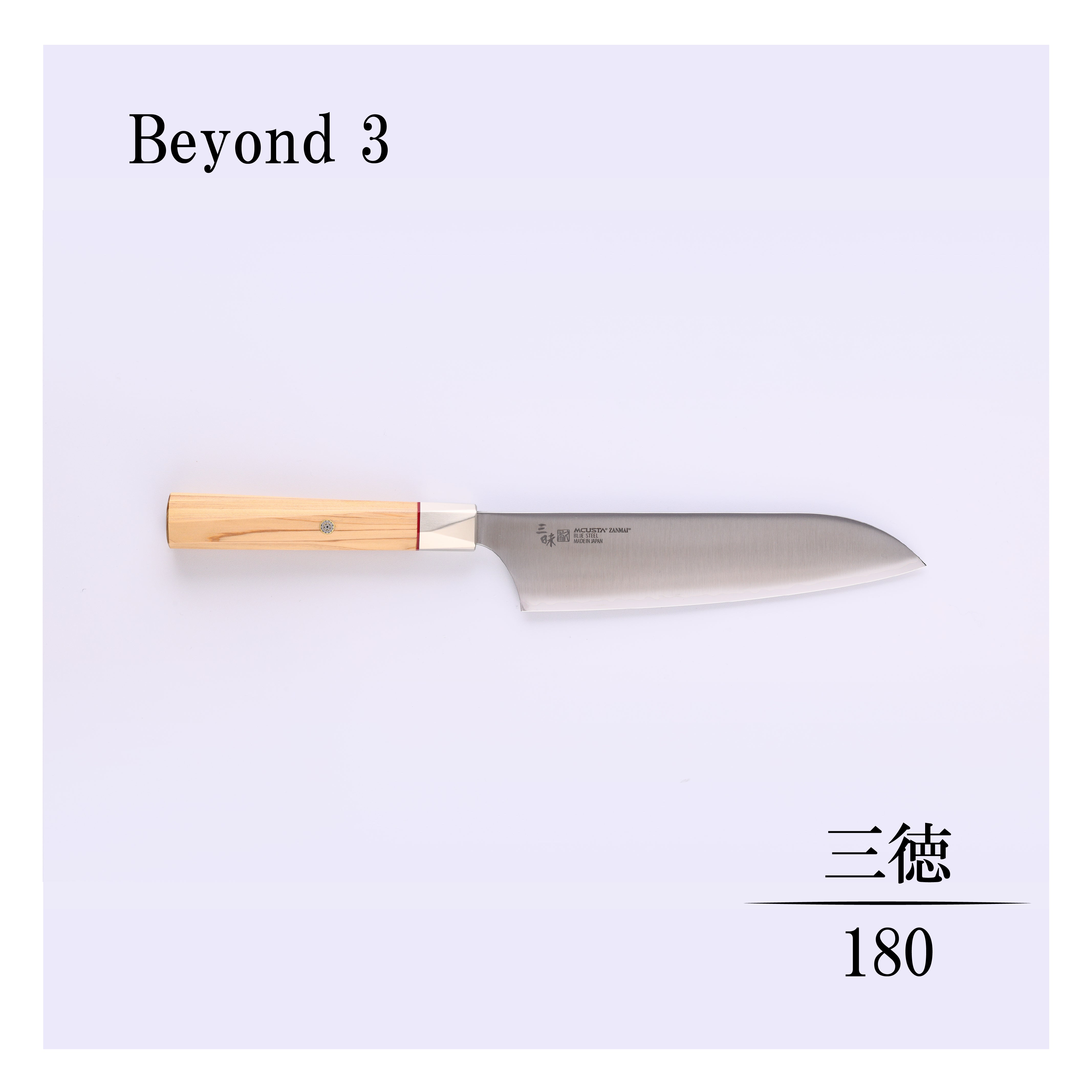 包丁ブランド「三昧」-伝統ある関の刃物メーカー – 丸章工業公式