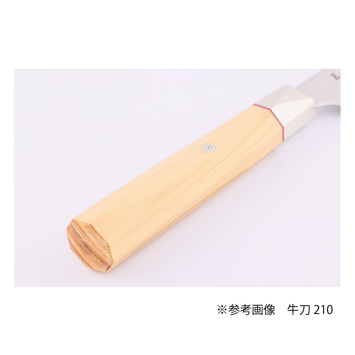 ビヨンド3　三徳180ｍｍ