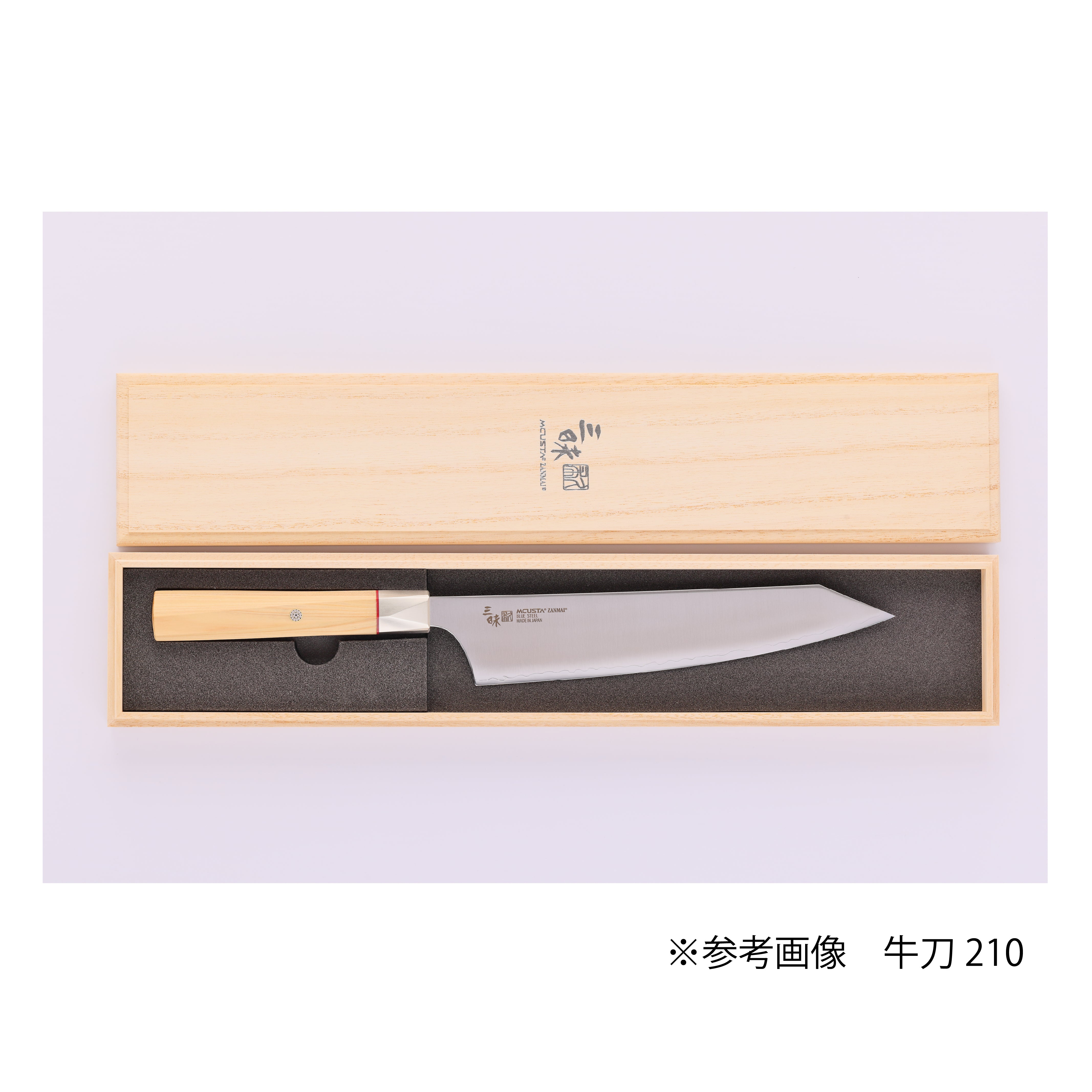 ビヨンド3 筋引240mm – 丸章工業公式オンラインショップ