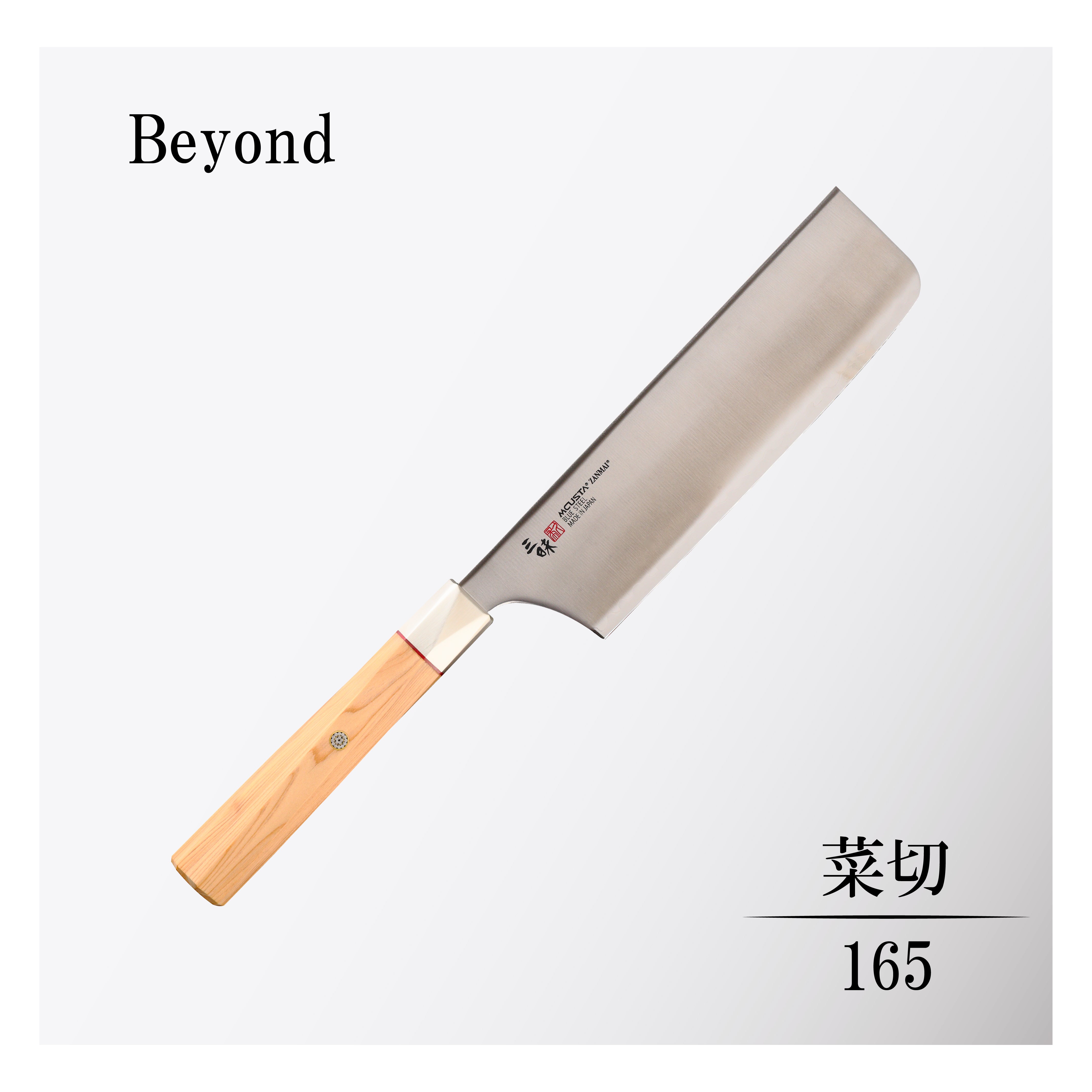 菜切 – 丸章工業公式オンラインショップ