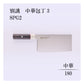 別誂　中華包丁3　SPG2