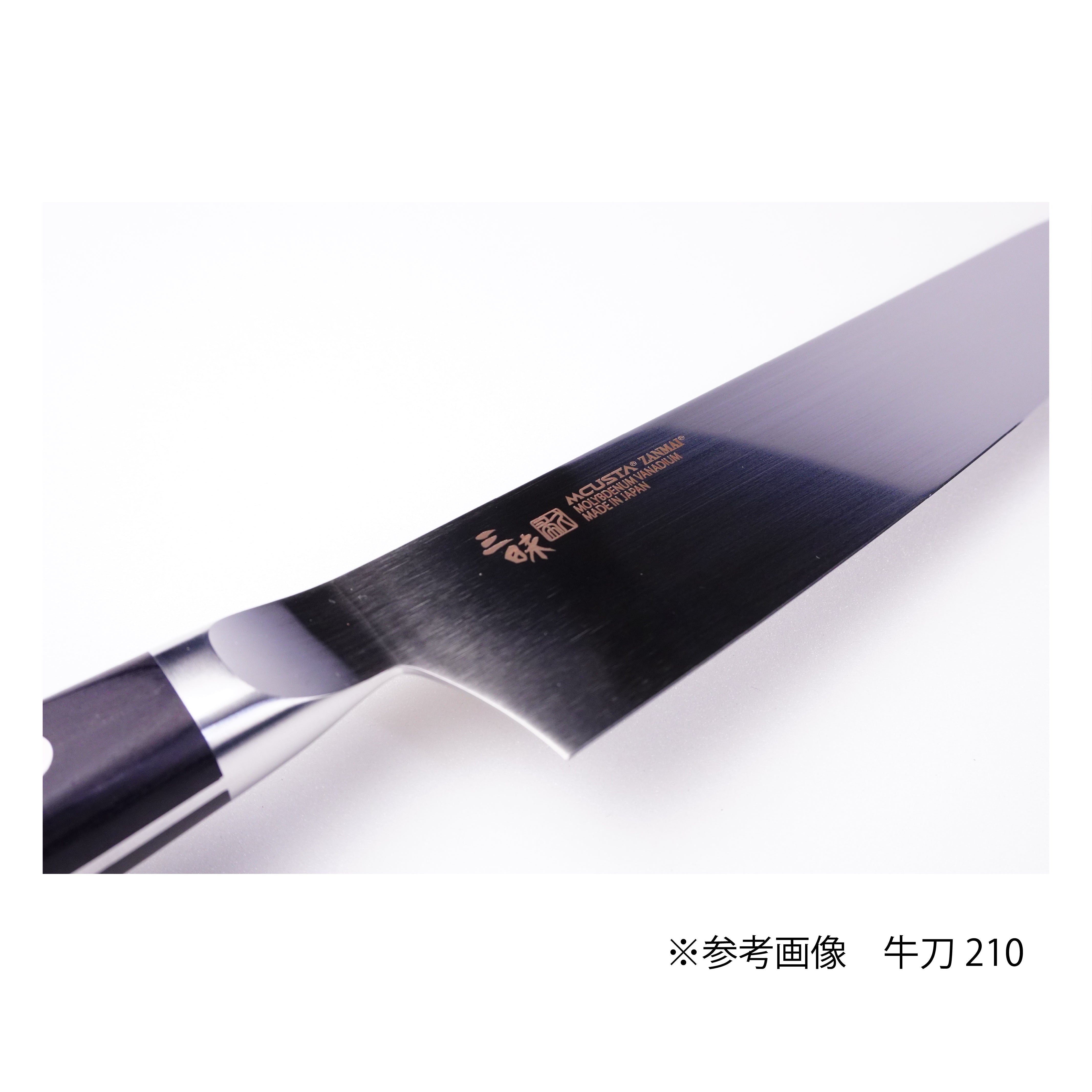 クラシック3 モリブデナム 菜切165mm – 丸章工業公式オンラインショップ
