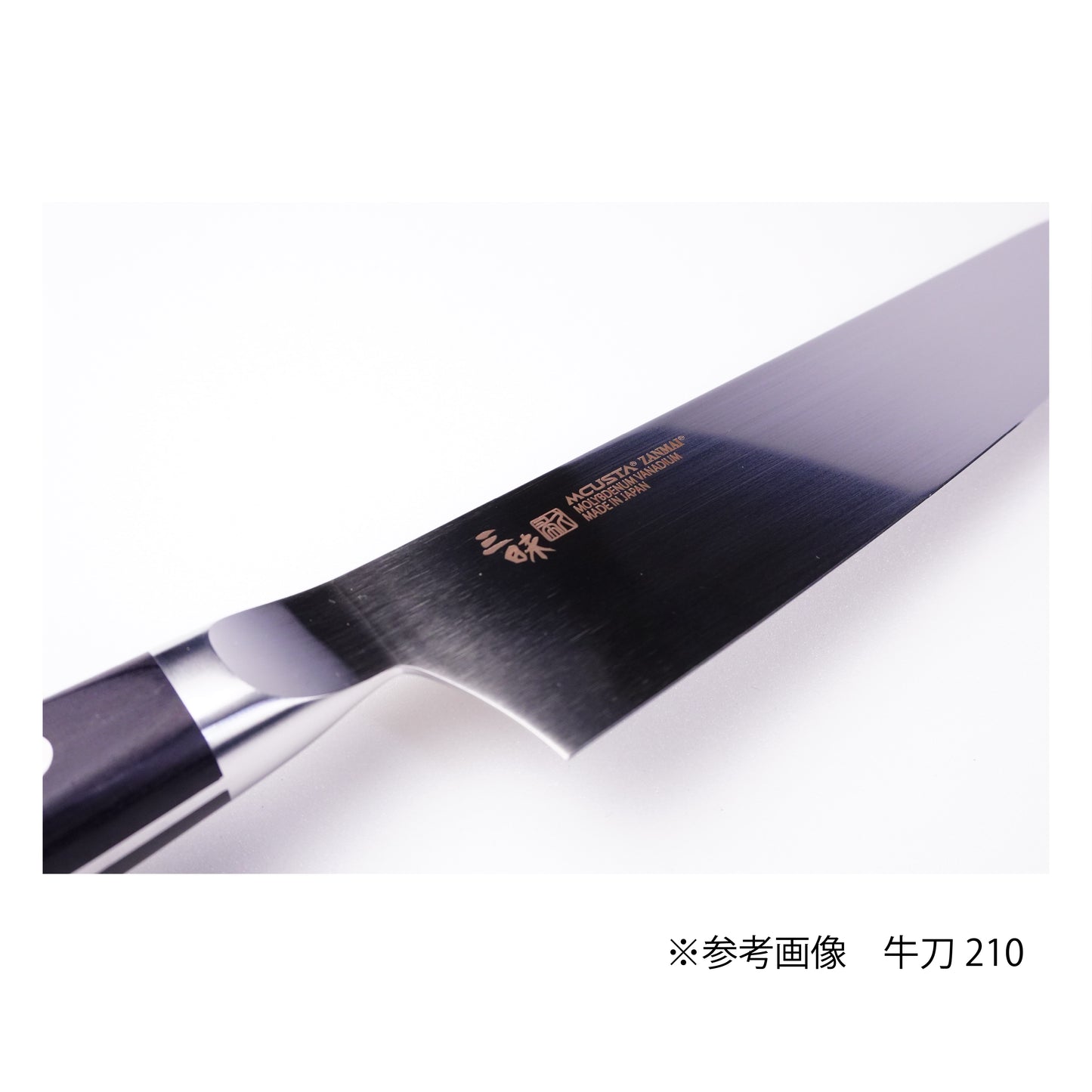 クラシック3　モリブデナム　ペティー110ｍｍ