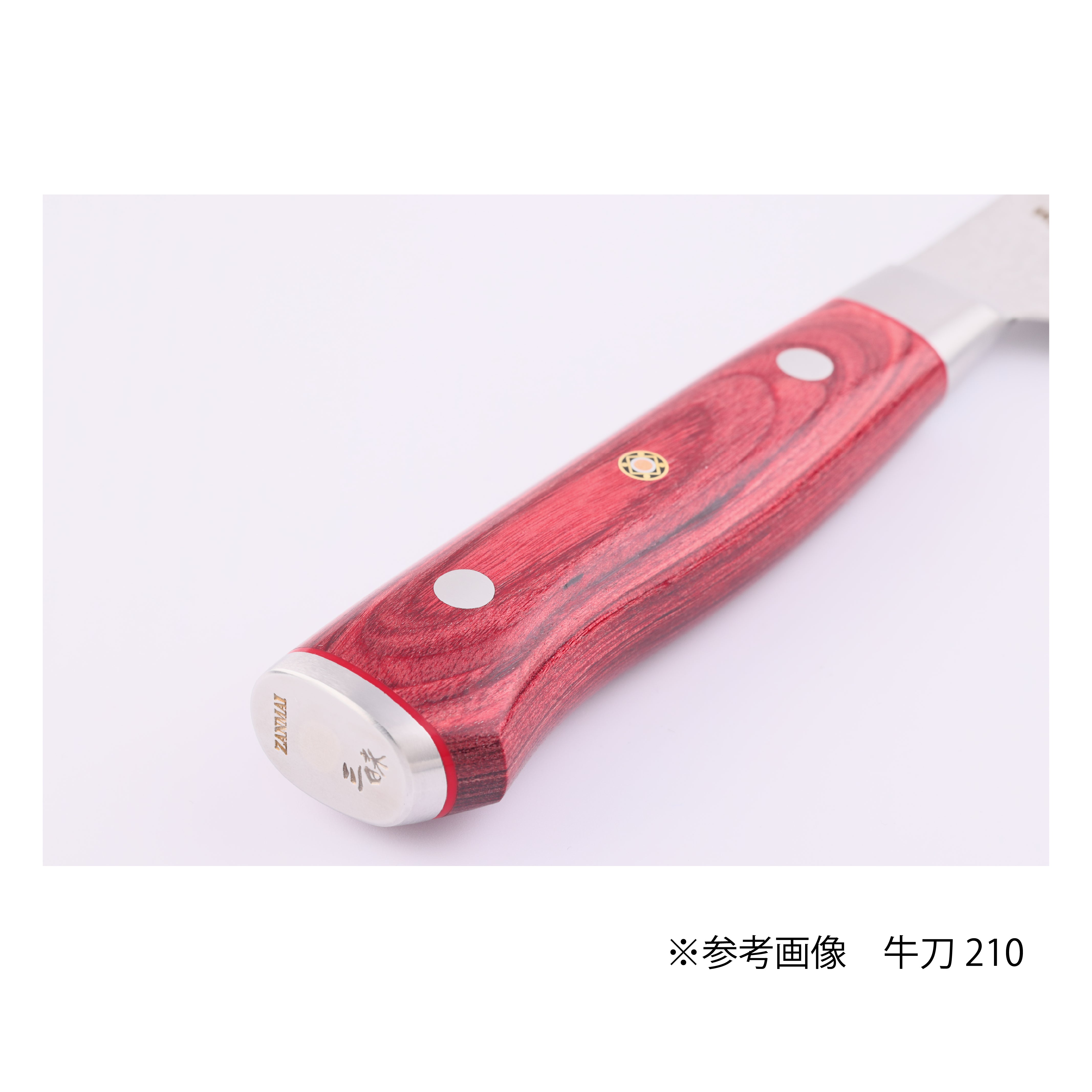 クラシックプロ3 筋引240mm – 丸章工業公式オンラインショップ