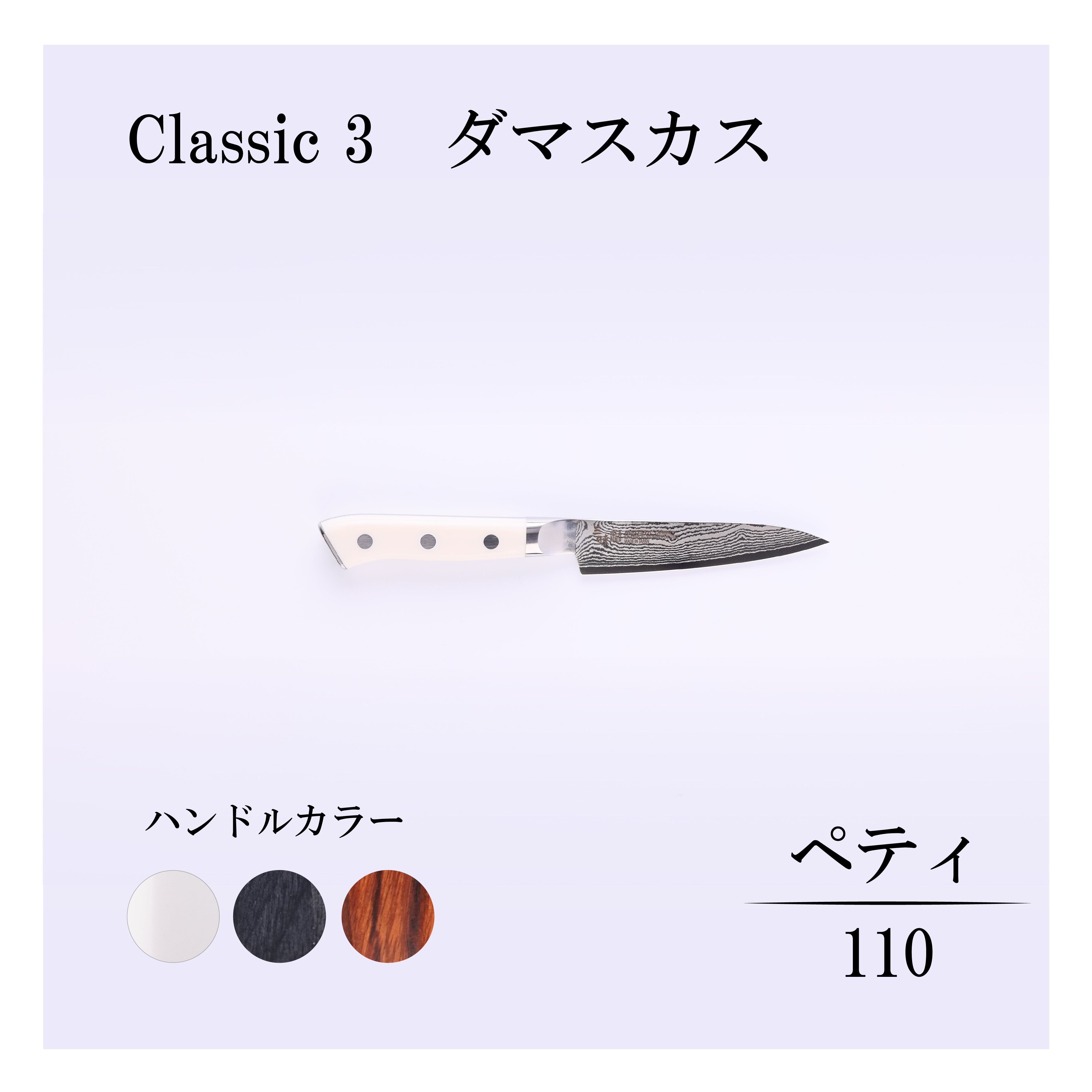 三昧シリーズ – 丸章工業公式オンラインショップ