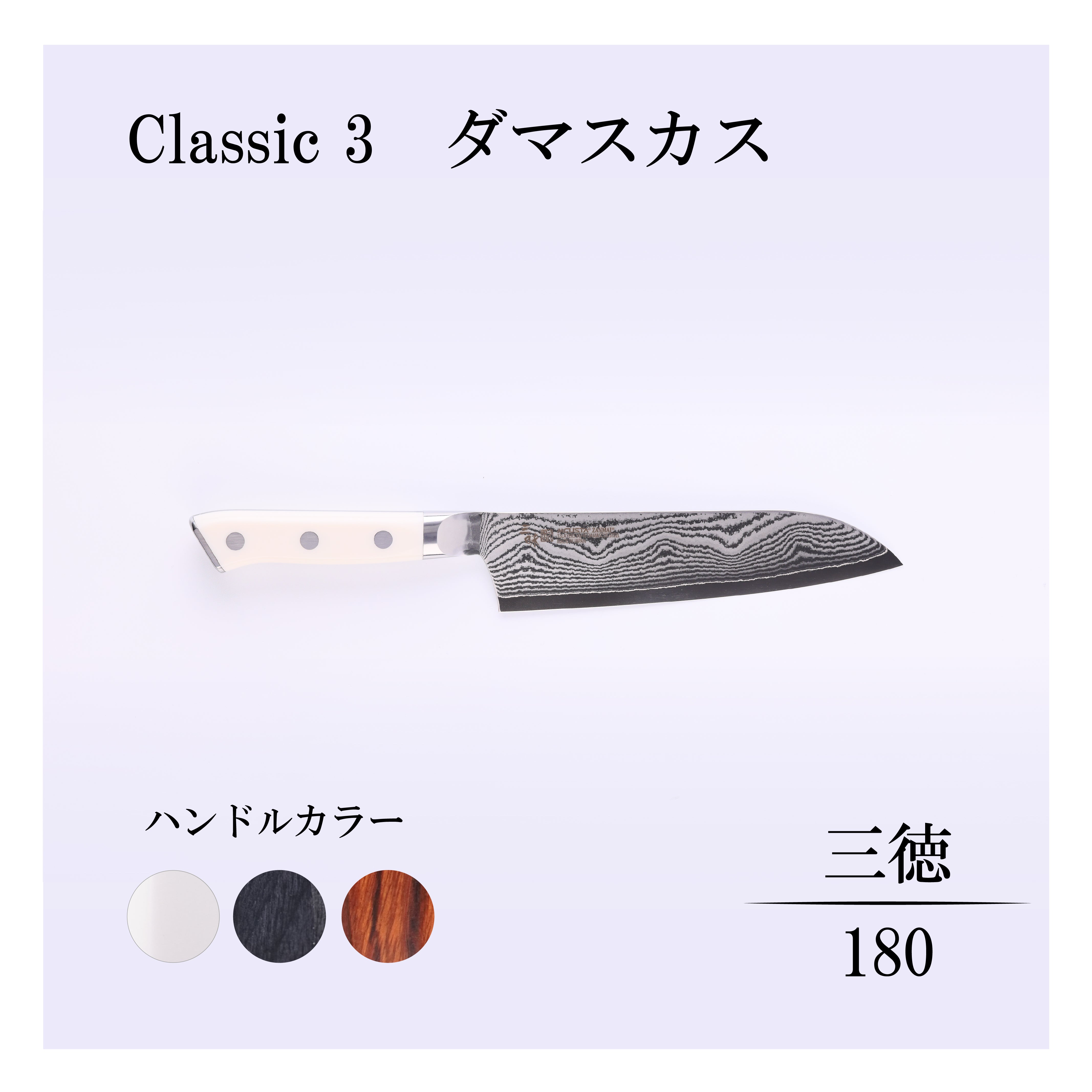 三昧シリーズ – 丸章工業公式オンラインショップ