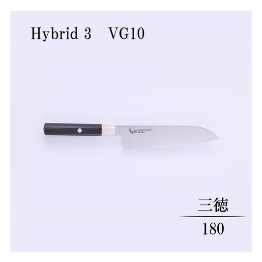 ハイブリッド　三徳180ｍｍ