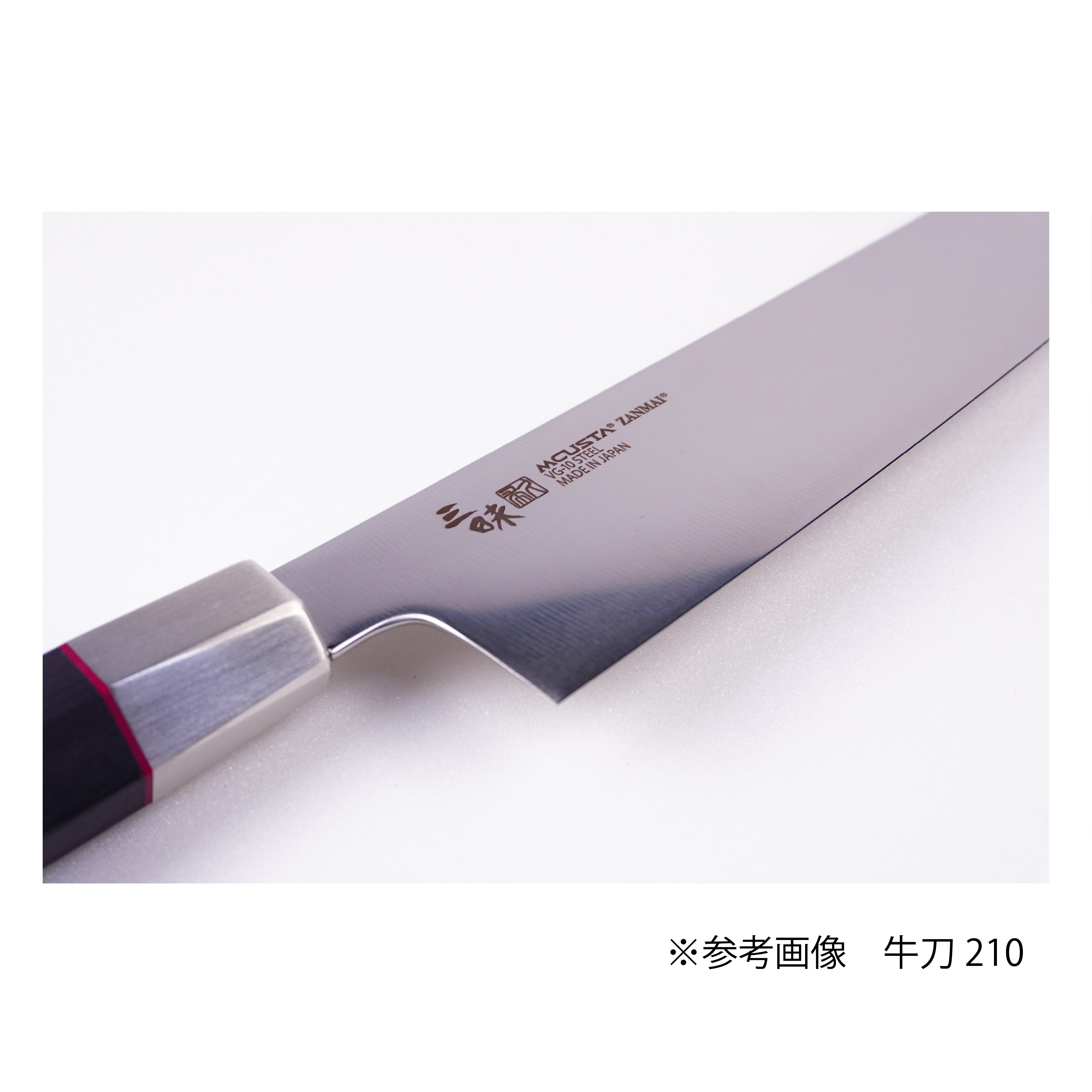 ハイブリッド 筋引240mm – 丸章工業公式オンラインショップ