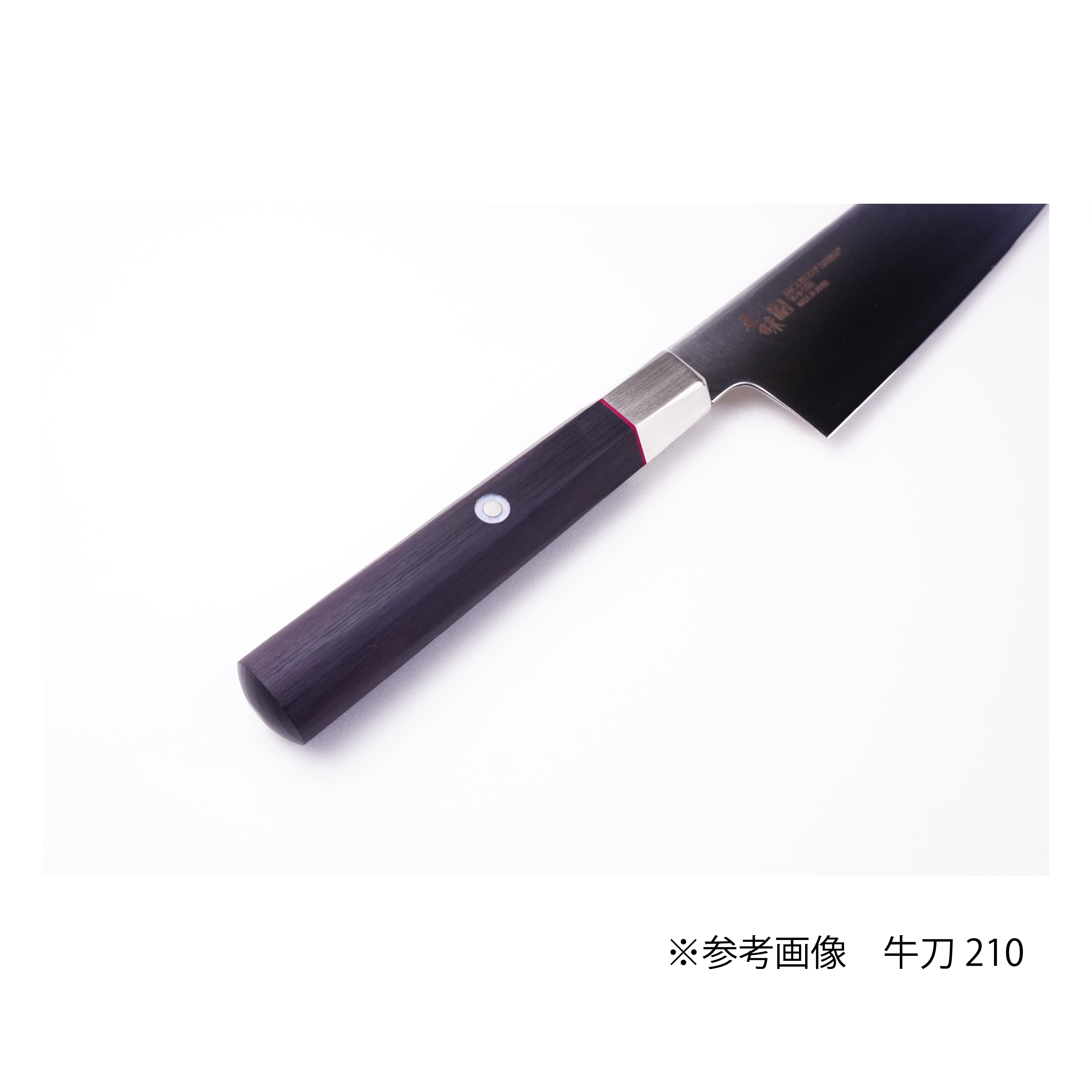 ハイブリッド 筋引240mm – 丸章工業公式オンラインショップ