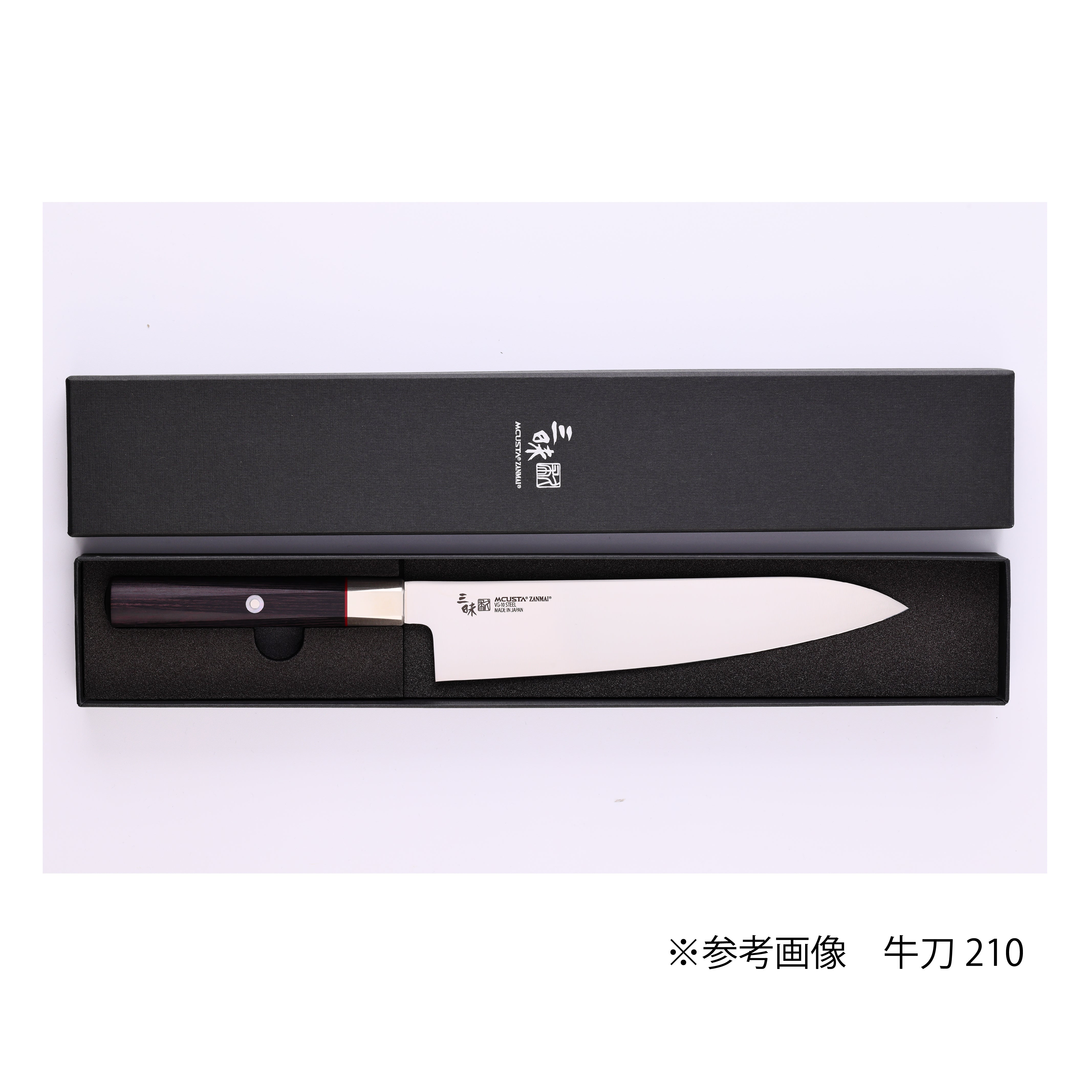 ハイブリッド 筋引240mm – 丸章工業公式オンラインショップ