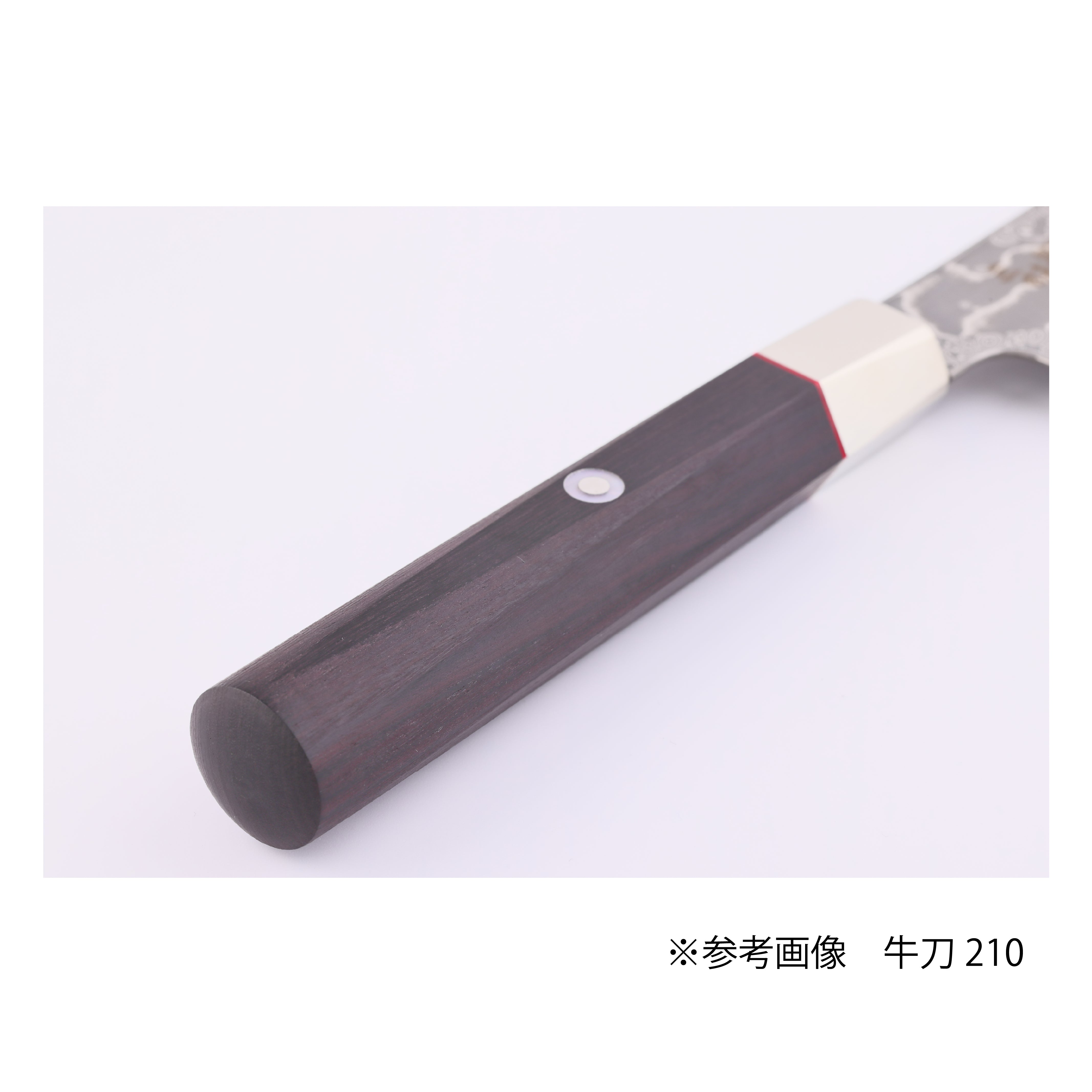 ハイブリッドスプラッシュ 牛刀240mm – 丸章工業公式オンラインショップ