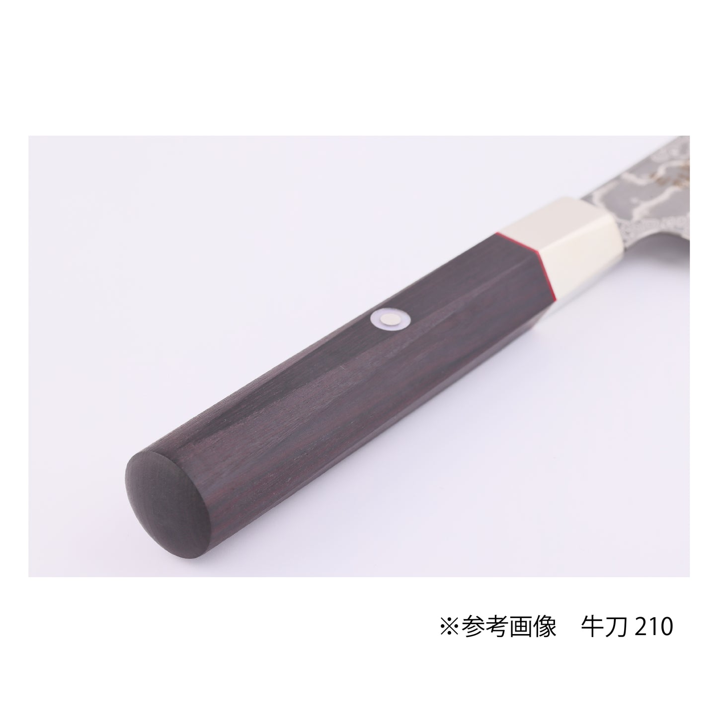 ハイブリッドスプラッシュ　牛刀240ｍｍ