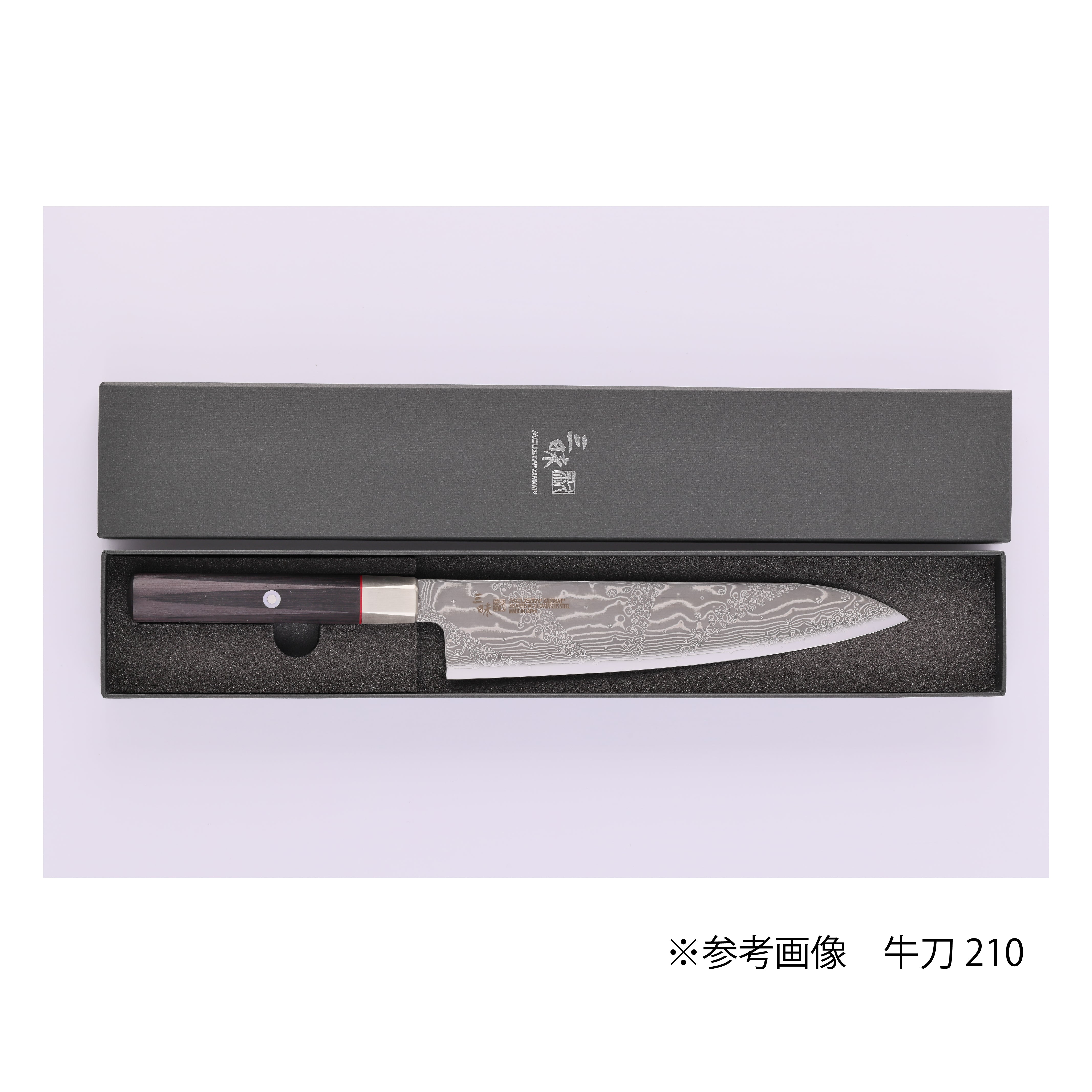 ハイブリッドスプラッシュ 牛刀240mm – 丸章工業公式オンラインショップ