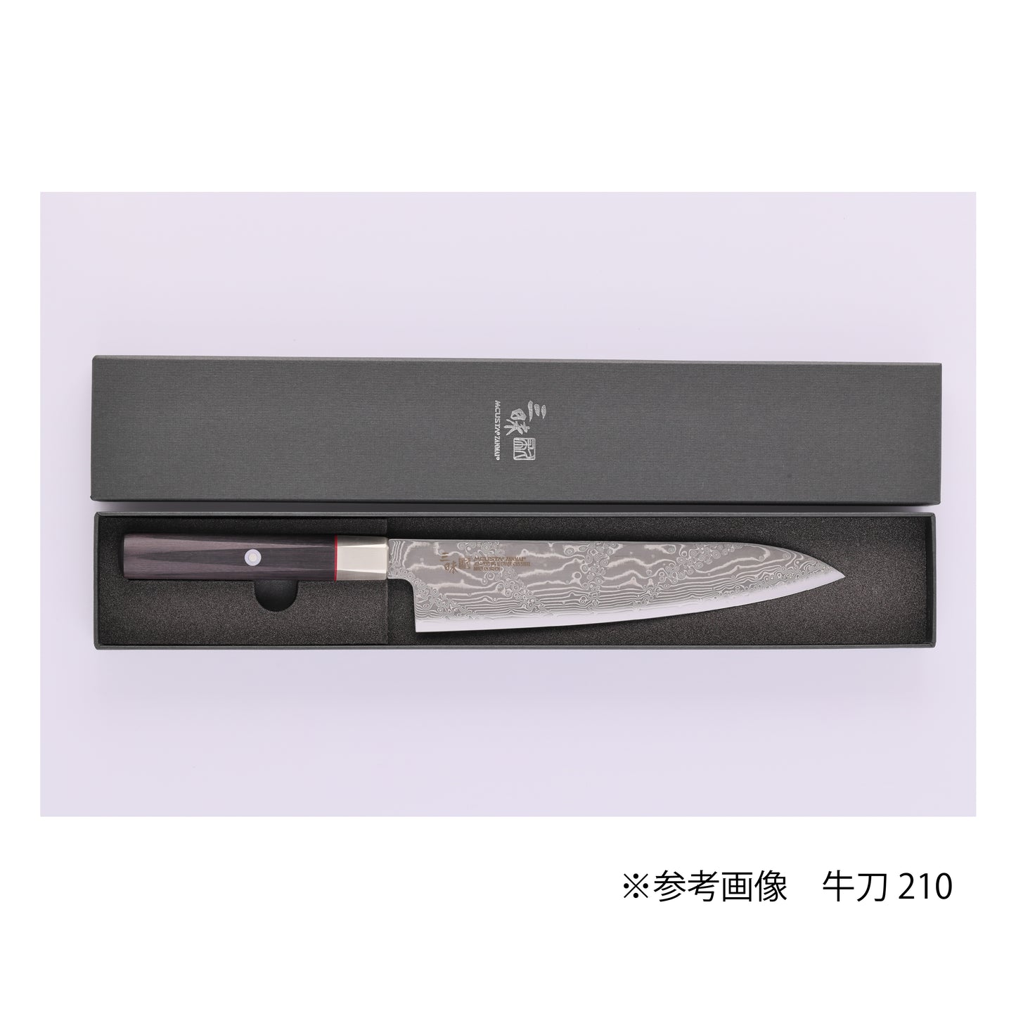 ハイブリッドスプラッシュ　牛刀240ｍｍ