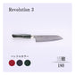 レボリューション3　三徳180ｍｍ