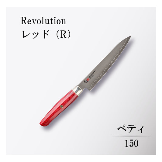 レボリューション　ペティ150ｍｍレッド
