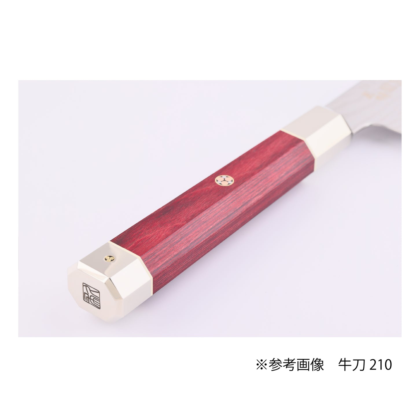 アルティメット3荒波　筋引240ｍｍ