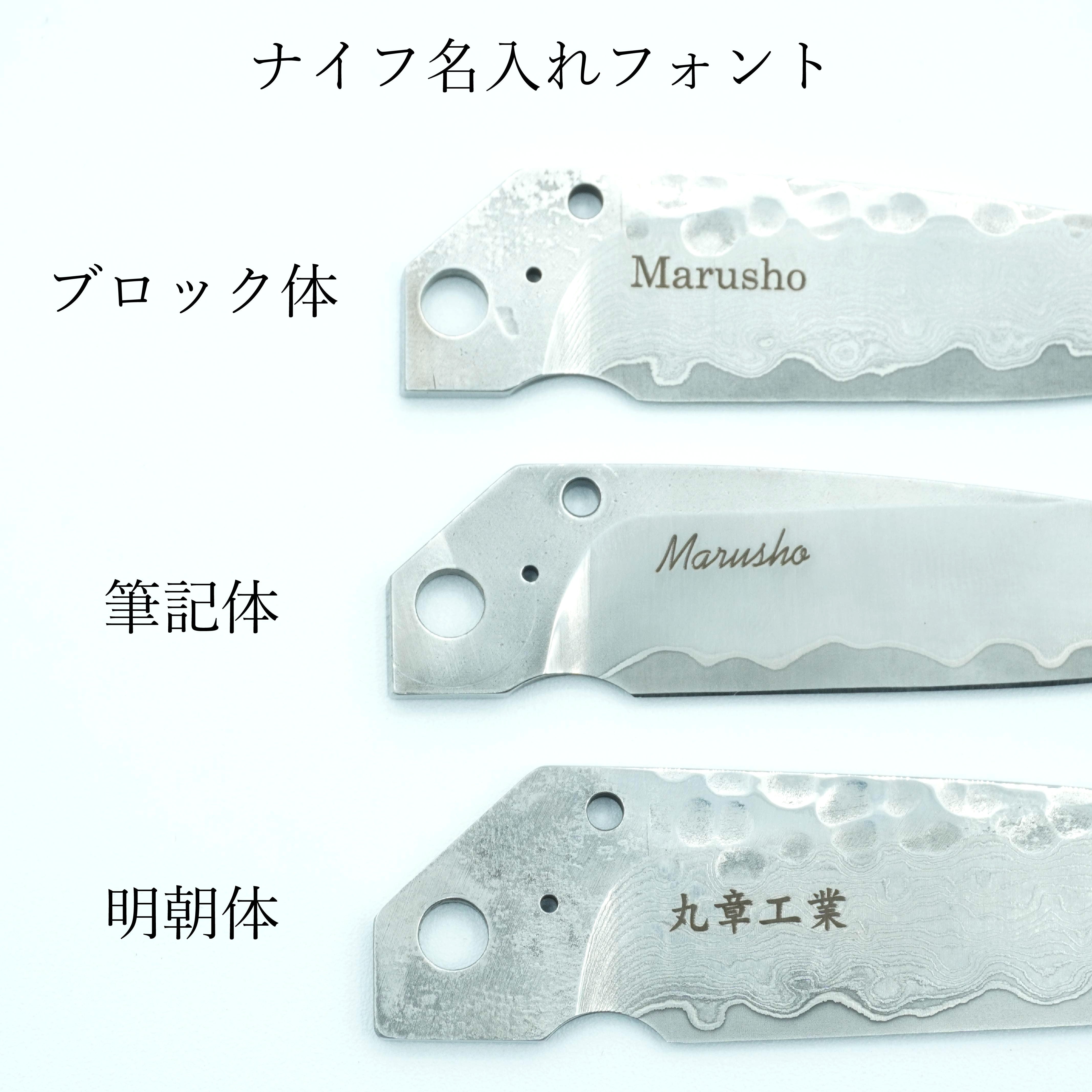 MC-0186D ≪伊達政宗≫ – 丸章工業公式オンラインショップ