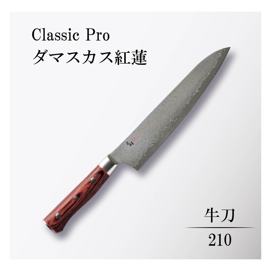 牛刀 – 丸章工業公式オンラインショップ