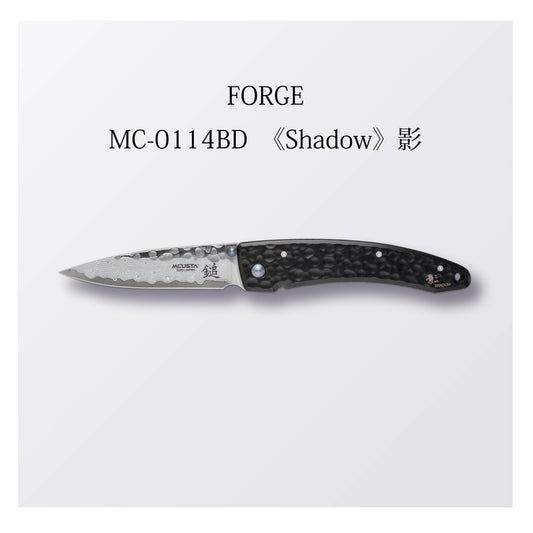 MC-0114BD　≪Shadow≫　影