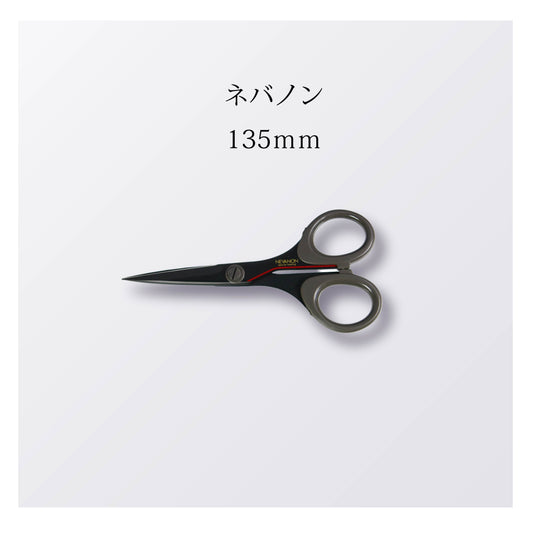 ネバノン 135mm（5本以上まとめ買い）【会員専用】