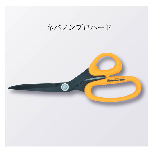 ネバノンプロ ハード（5本以上まとめ買い）【会員専用】